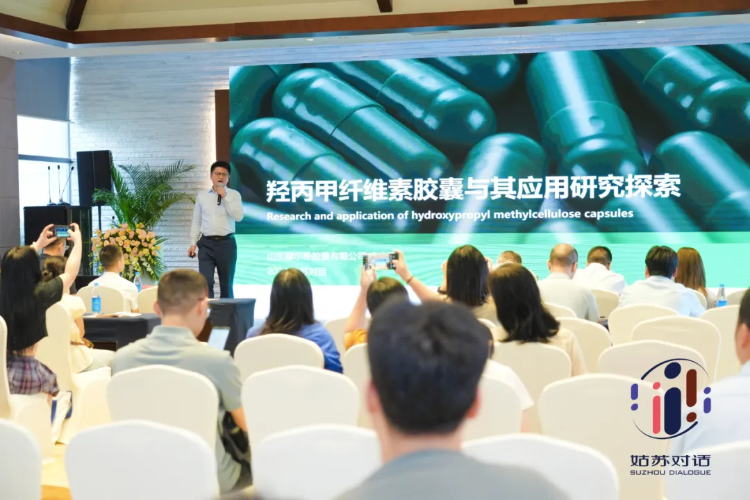 赫爾希亮相2024姑蘇對(duì)話，展現(xiàn)創(chuàng)新成果并發(fā)表專題演講